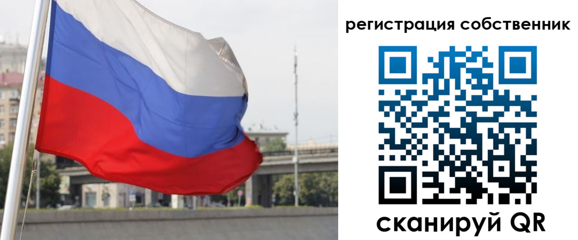 прописка для кредита в Кусе